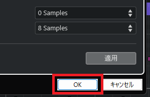 OKを押す
