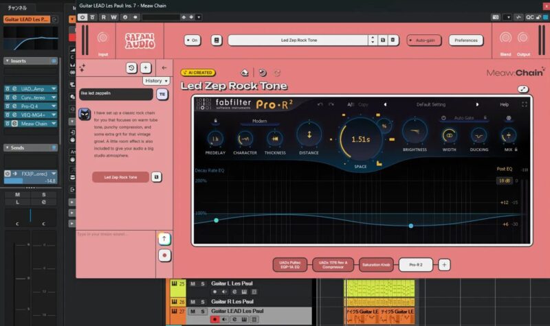 Meaw:Chainが「like led zeppelin」から生成したギター用チェーン。Pultec EQ、1176コンプ、サチュレーション、FabFilter Pro-R 2の4段構成
