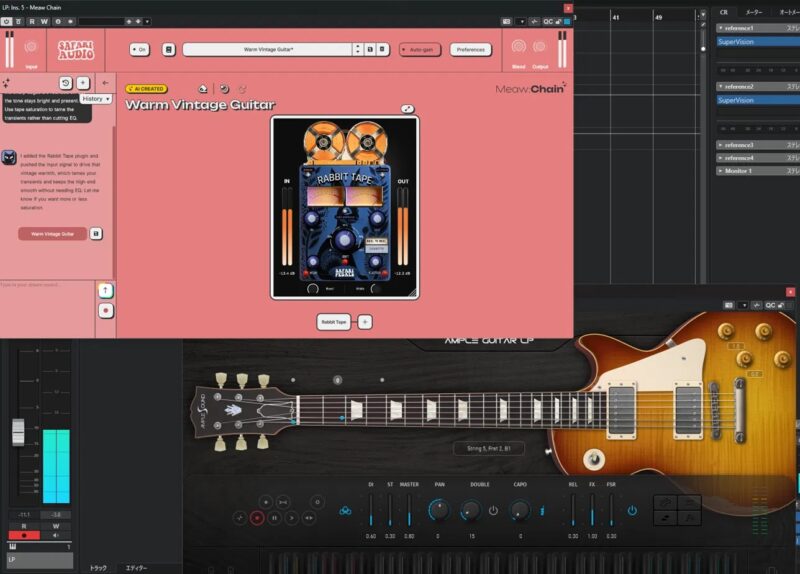 Meaw:ChainがRabbit Tape単体で生成したWarm Vintage Guitarチェーン