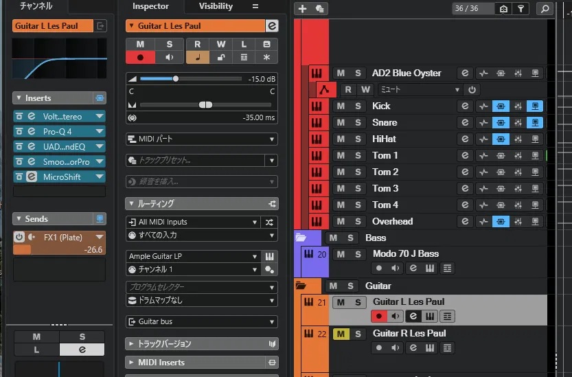 MicroShift検証中のギターLチャンネル。インサートにVoltage Amps、Pro-Q 4、UAD ndEQ、Smooth Operator、MicroShiftが並んでいる