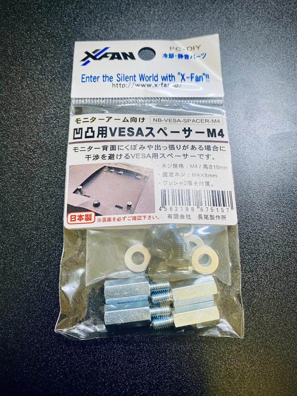 長尾製作所 NBROS 凹凸用VESAスペーサー M4 のパッケージ