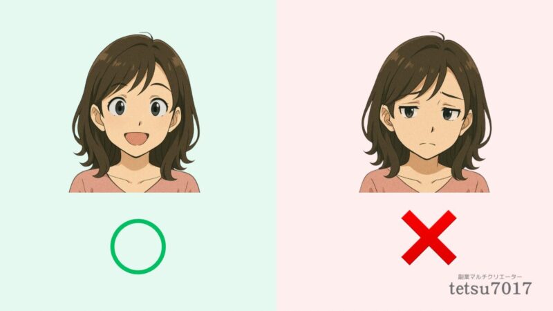 〇✖アイキャッチ