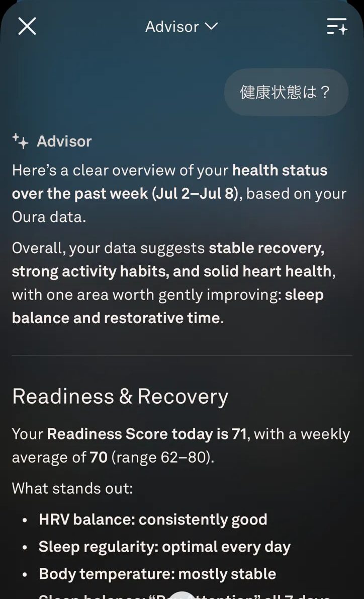 Oura Advisorが筆者の実データを分析した回答画面