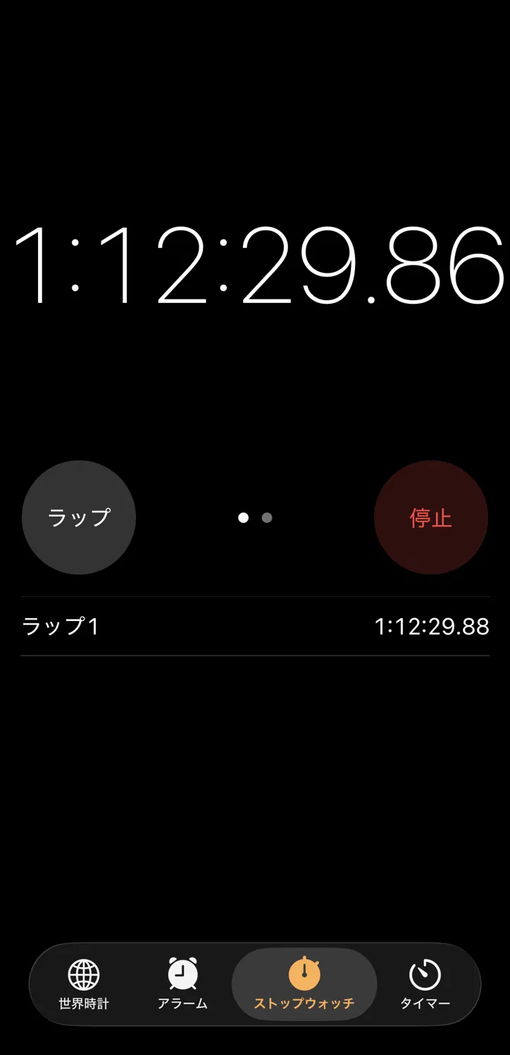 Oura Ring 5の充電時間を計測したストップウォッチ(約1時間12分)