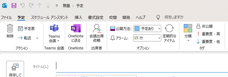 outLOOk