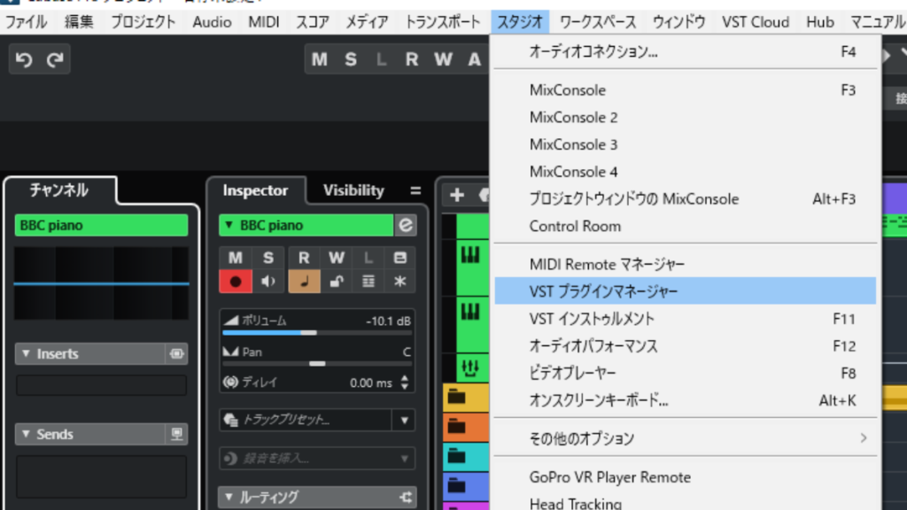メニューバースタジオVSTプラグインマネージャー