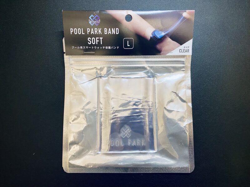 POOL PARK BAND SOFT Lサイズ・クリアのパッケージ。Apple Watch Series 11と併用するために導入
