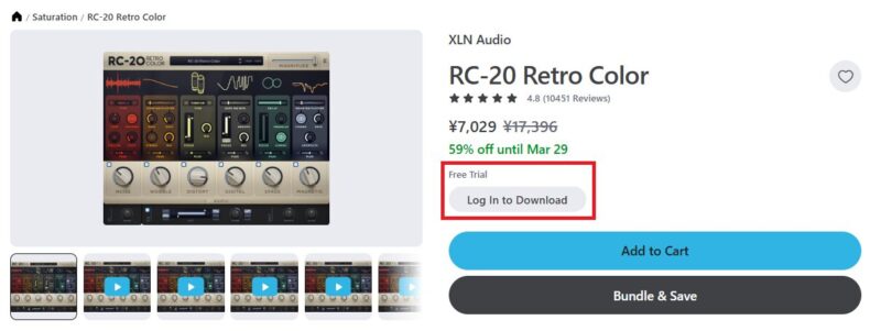 プラグインブティックのRC‐20