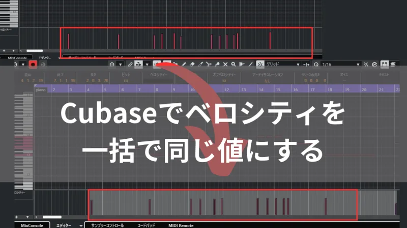 Set-velocity-in-Cubase-to-same-value-all-at-once