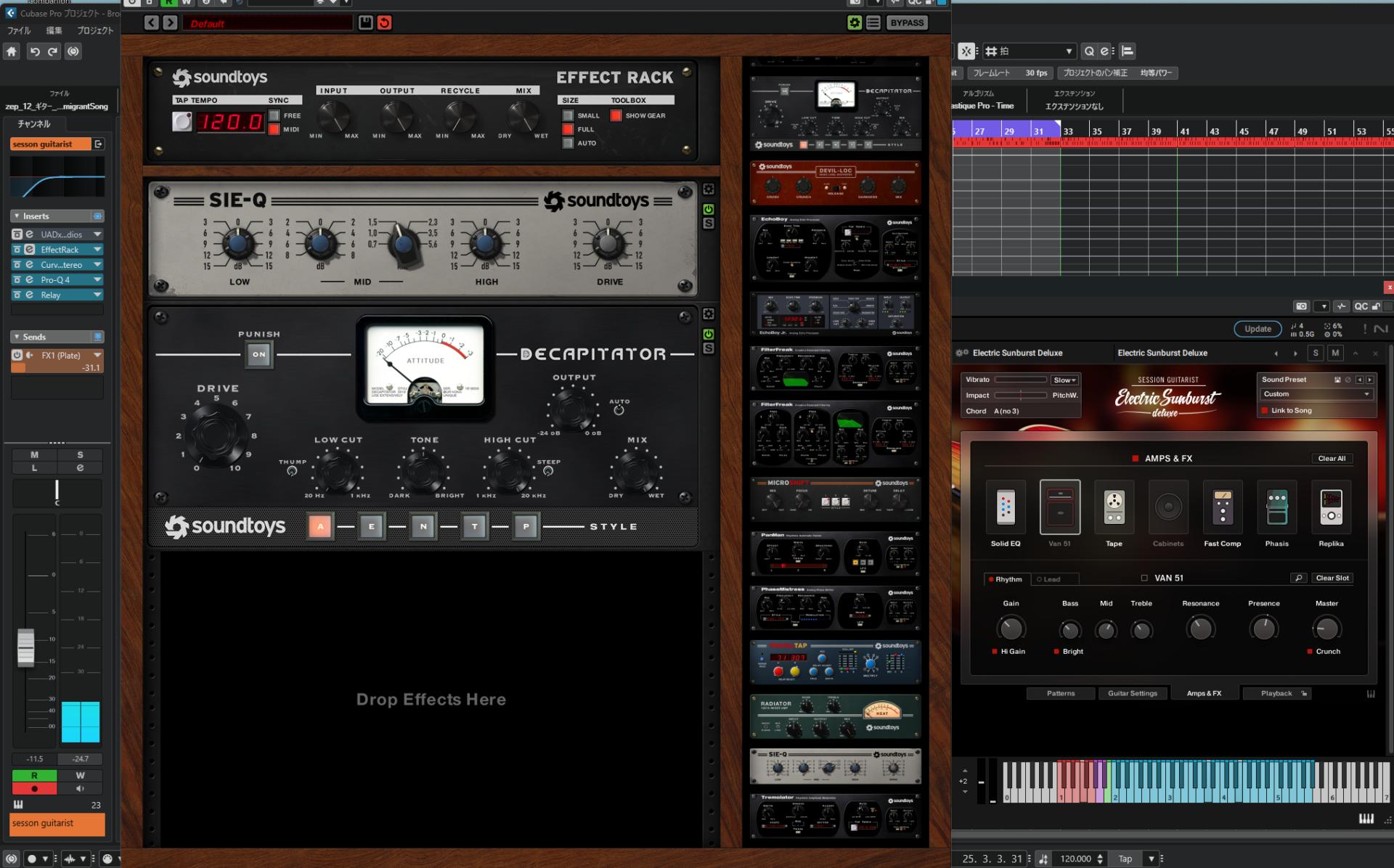 Soundtoys Effect Rackのツールボックス表示。Sie-QとDecapitatorを読み込んだ状態
