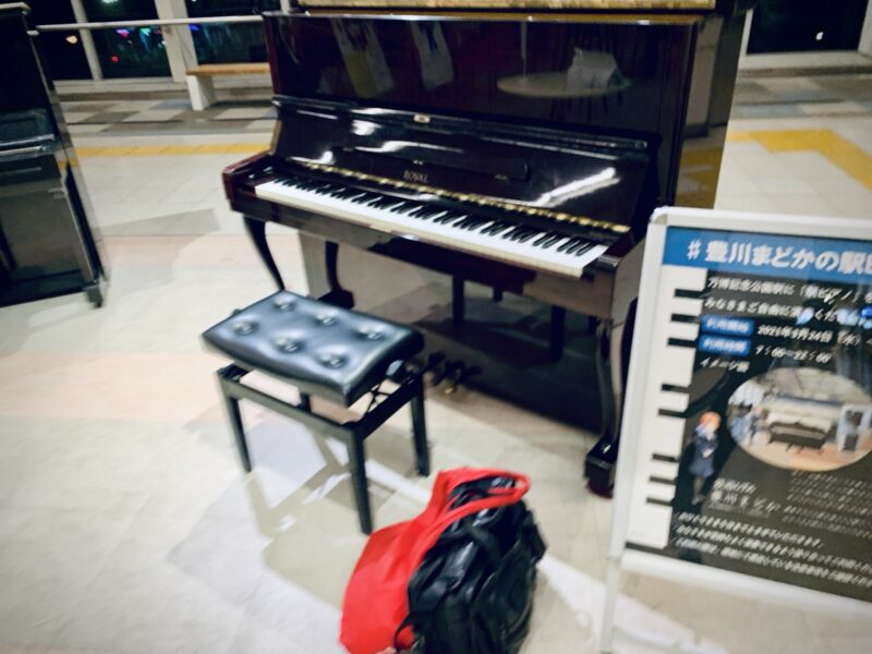 駅に設置されたストリートピアノ(夜の人気の少ない時間帯に撮影)