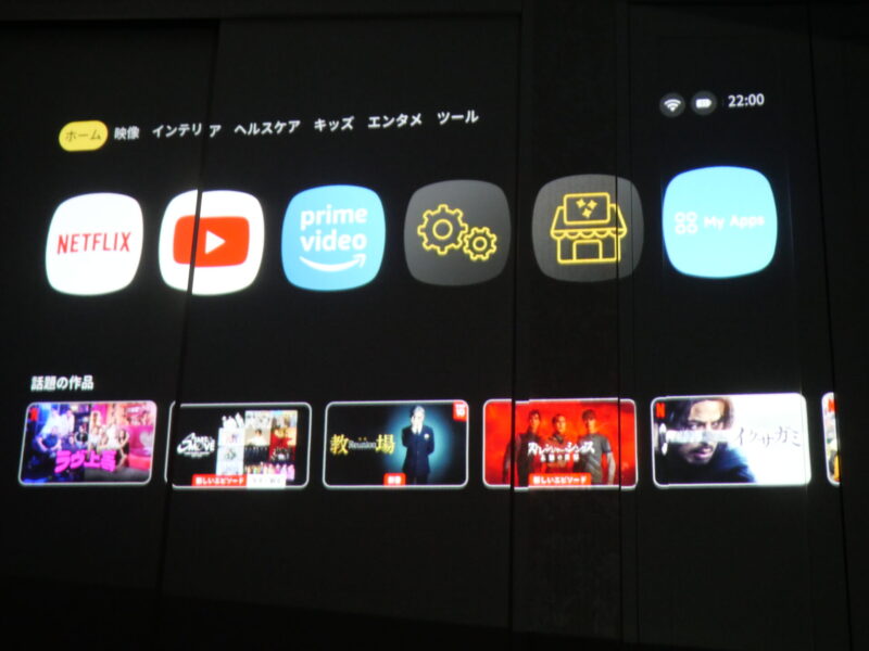 Prime Video YouTubeのアイコン